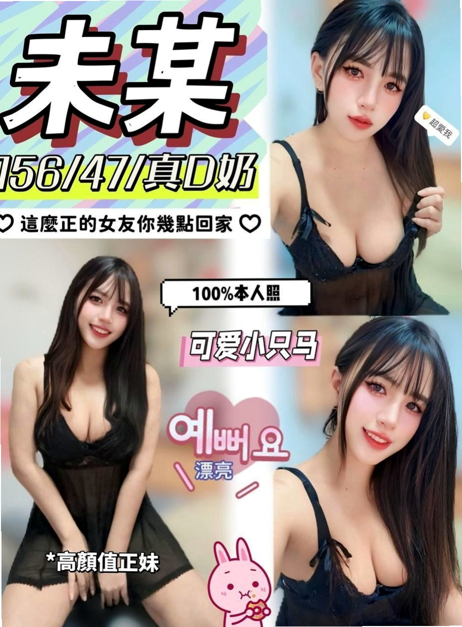 小朵 - 台北按摩全套 - 大奶學生妹 - 身高166cm - 體重52kg - 胸圍C罩杯 - 年齡19歲 - 大屁股騷婦，奶子大，屁股更大  受不了太刺激的客人不要挑戰唷